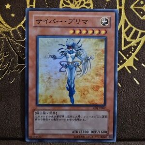 Japanese Yu-Gi-Oh! card